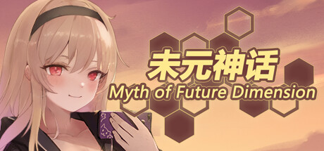 Myth of Future Dimension Cheat Engine/CT