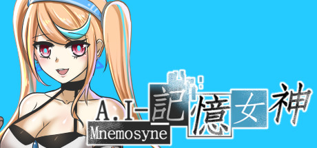 A.I-Mnemosyne 記憶女神 Cover Image