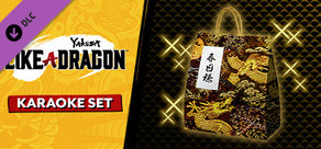 Yakuza: Like a Dragon Karaoke Set