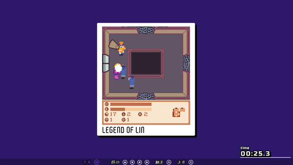 The Hero with a Thousand Arms / 千手英雄.