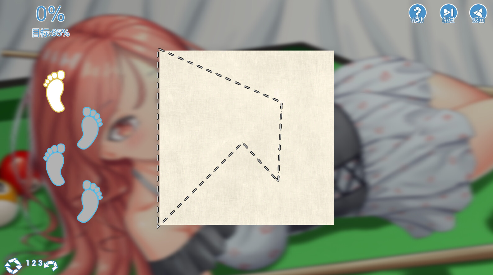 Hot And Lovely 3 screenshot #10