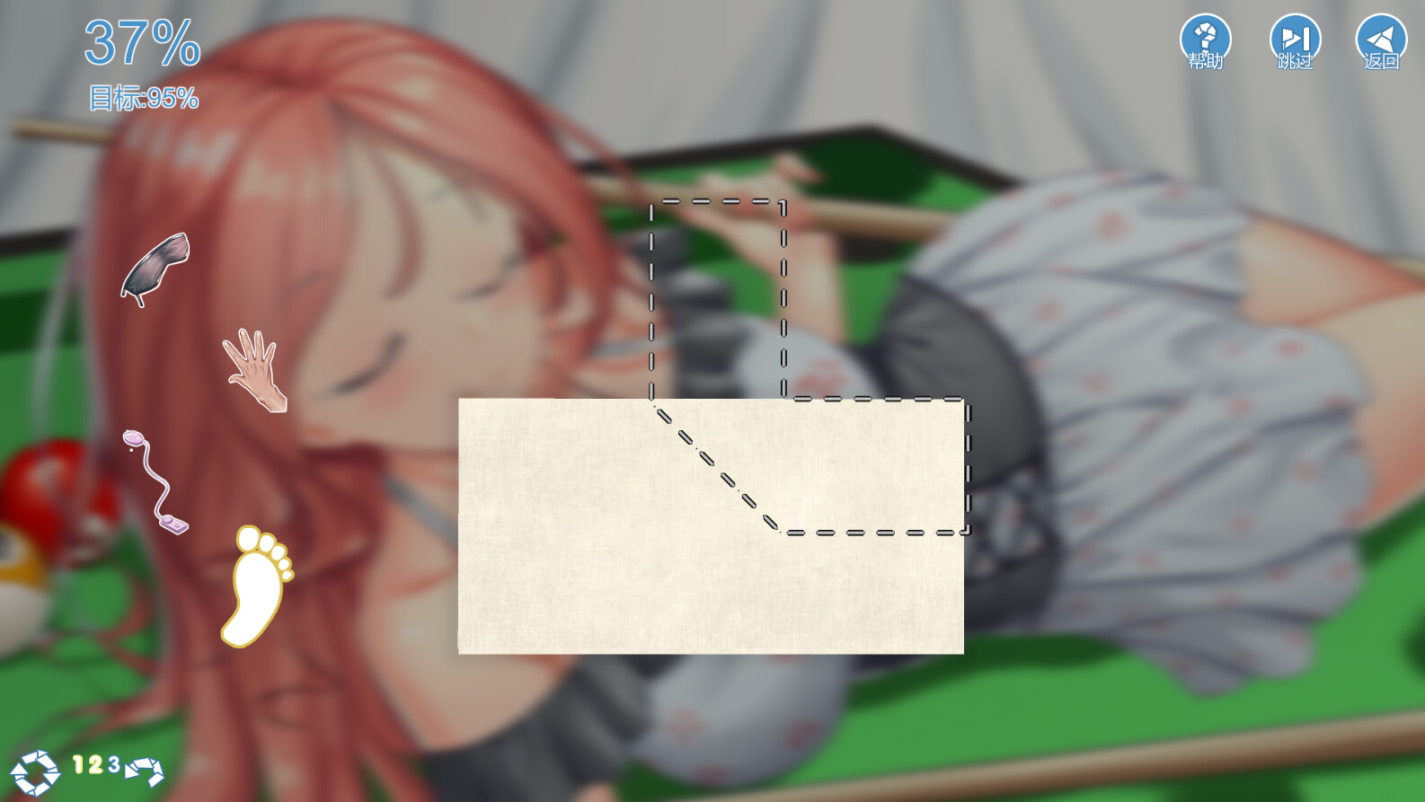 Hot And Lovely 3 screenshot #11