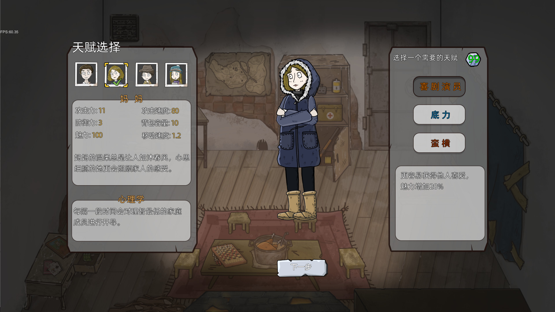 screenshot of After Crisis: Snowstorm 1