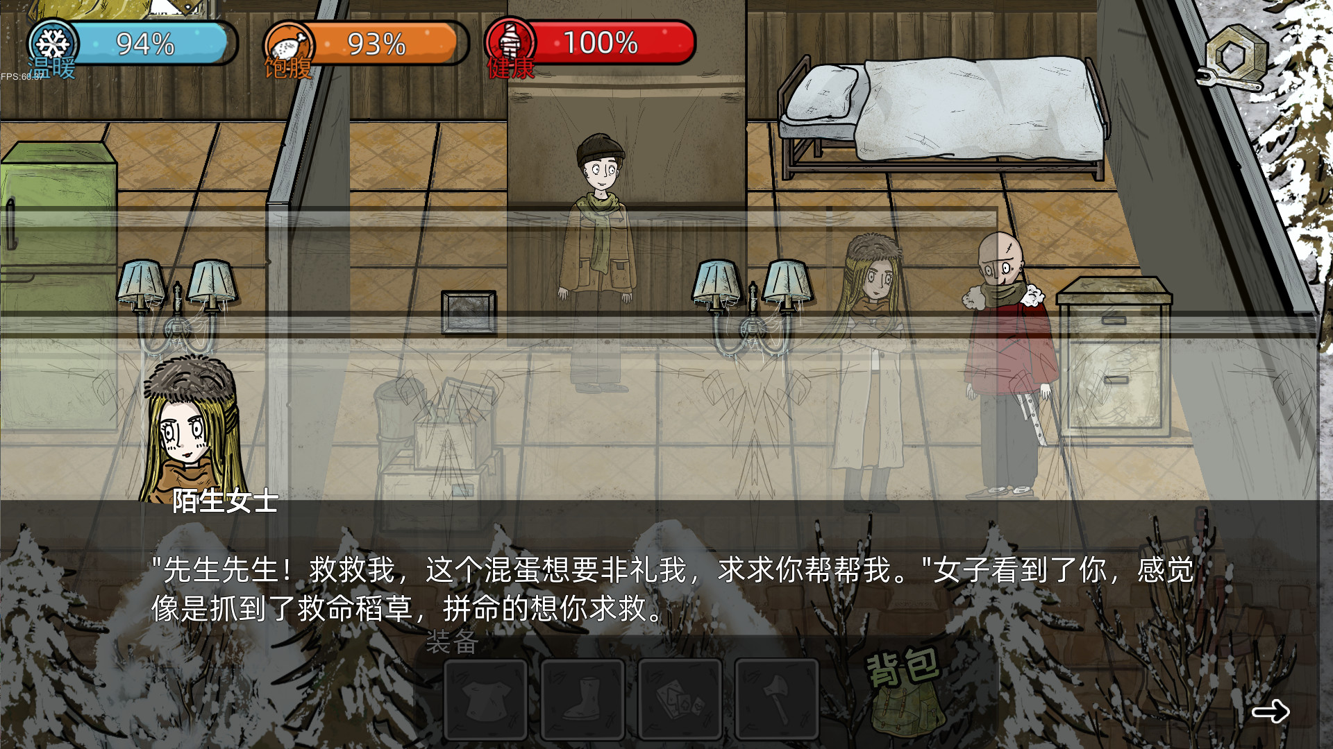 screenshot of After Crisis: Snowstorm 3