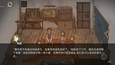 Screenshot #6