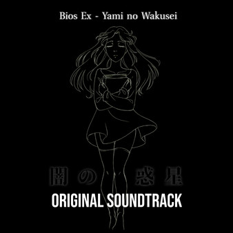 Screenshot z Bios Ex Soundtrack