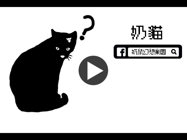 重生 Rebirth
