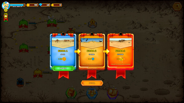 Screenshot z Heaven vs Hell