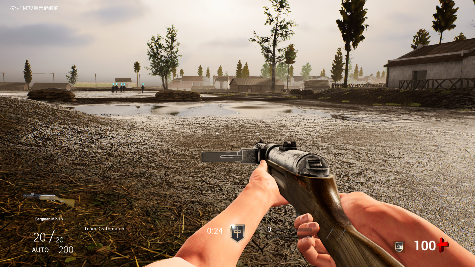 screenshot of 故鄉戰爭 HOMETOWN WAR 7