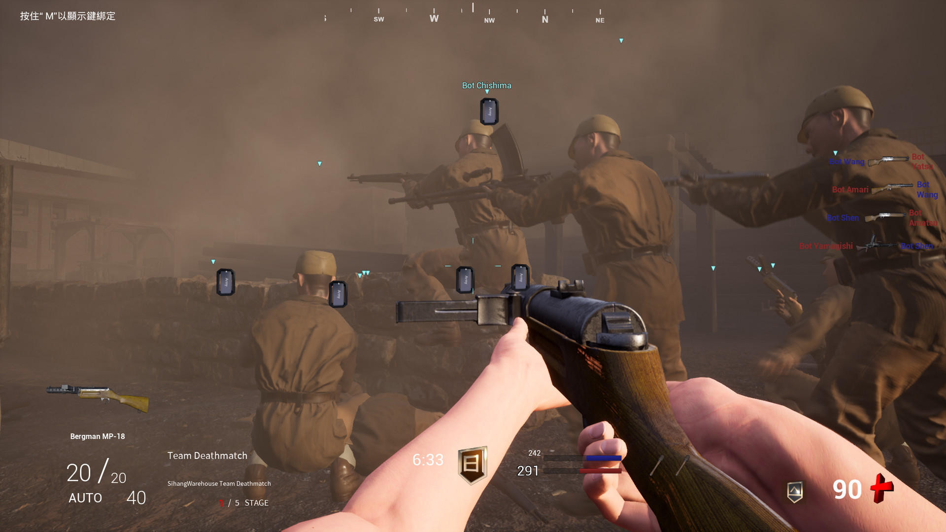 screenshot of 故鄉戰爭 HOMETOWN WAR 4