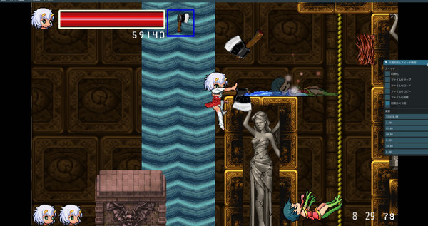 Screenshot z Monster surprised you-ki chan Soundtrack