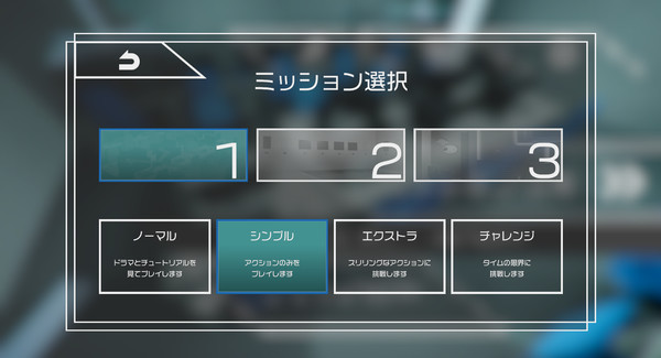 Frame Outsiders screenshot 2