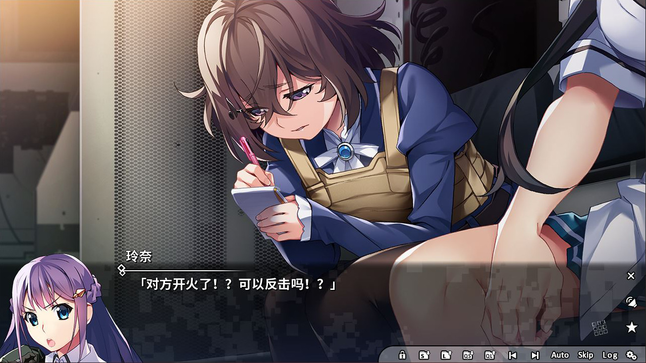 灰色幻影扳机第7卷 截图