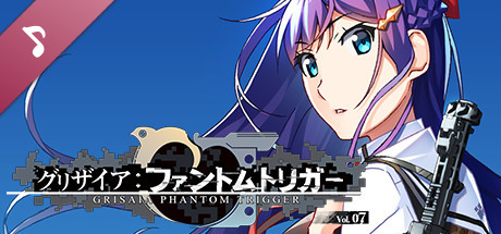 Steam：グリザイア ファントムトリガー グミ・キャラクターイメージソング