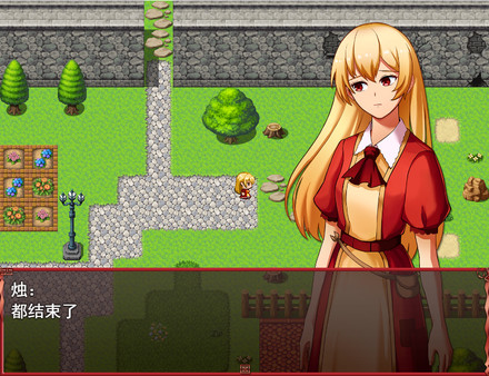 Screenshot z 风中之烛
