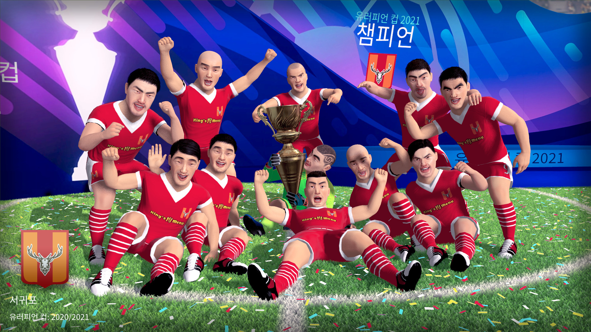 Football, Tactics & Glory: Football Stars screenshot