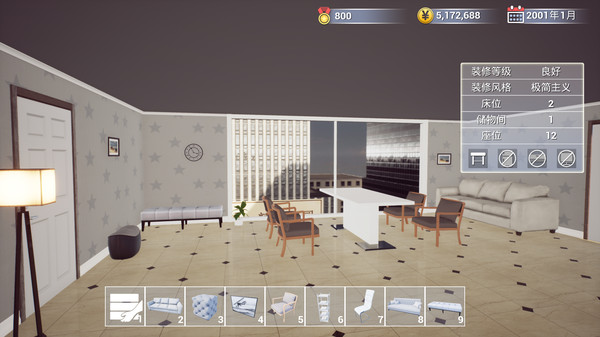 回到2001买房子 game for windows Pc 1