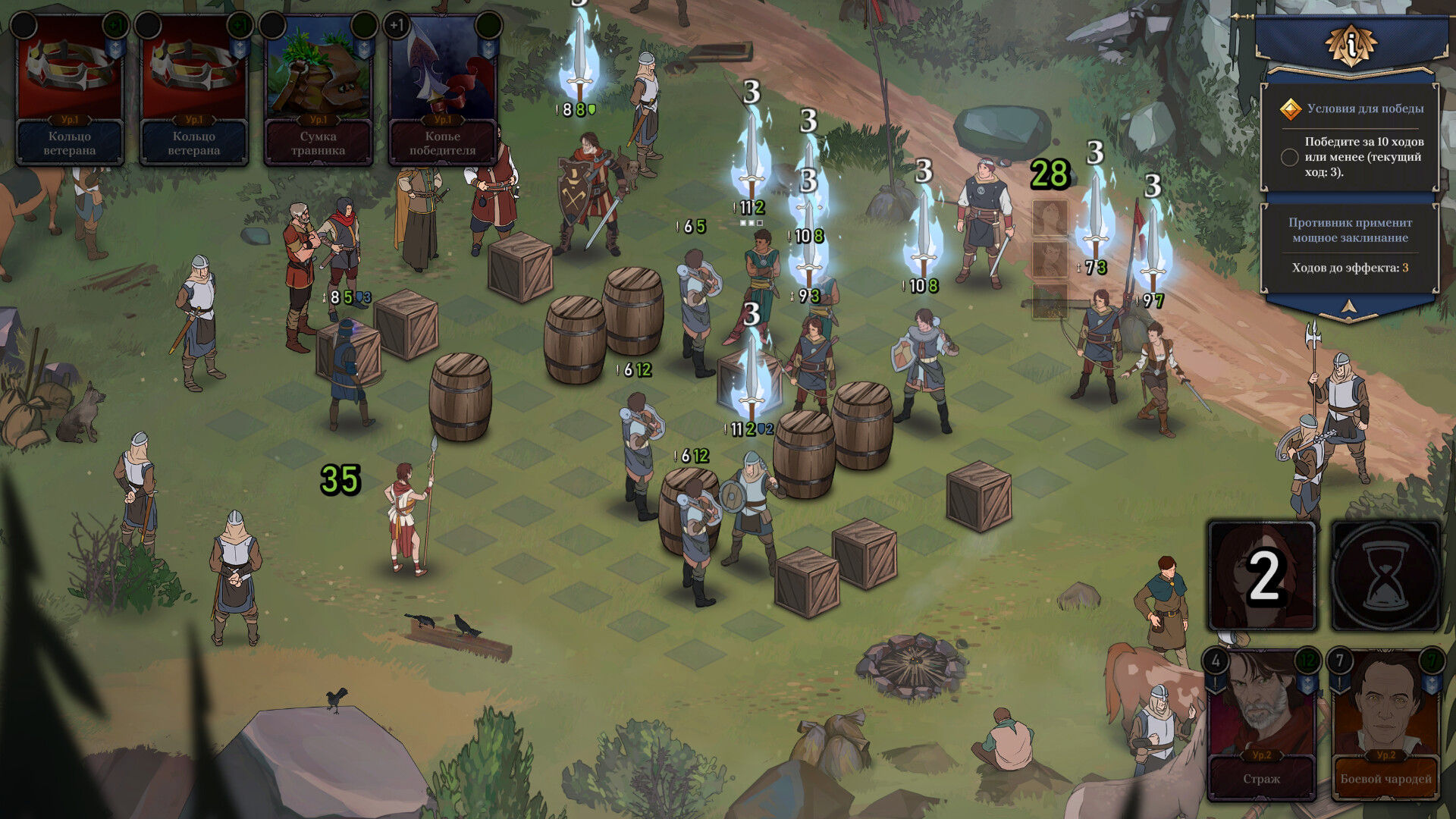 Ash of Gods: The Way screenshot 9