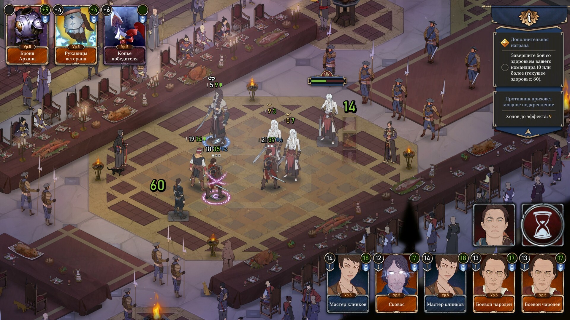 Ash of Gods: The Way screenshot 12
