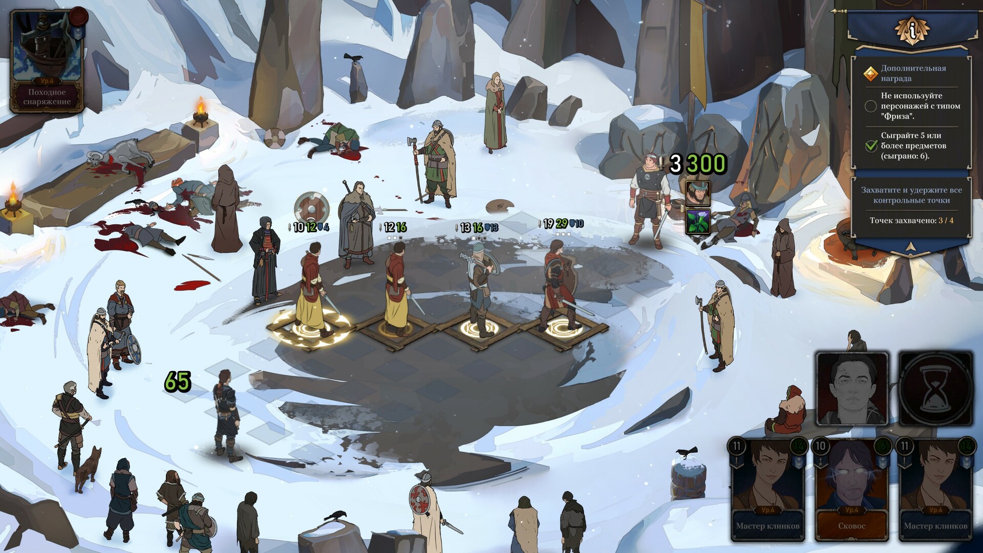 Ash of Gods: The Way screenshot 10