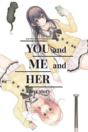 Cover art of YOU and ME and HER: A Love Story