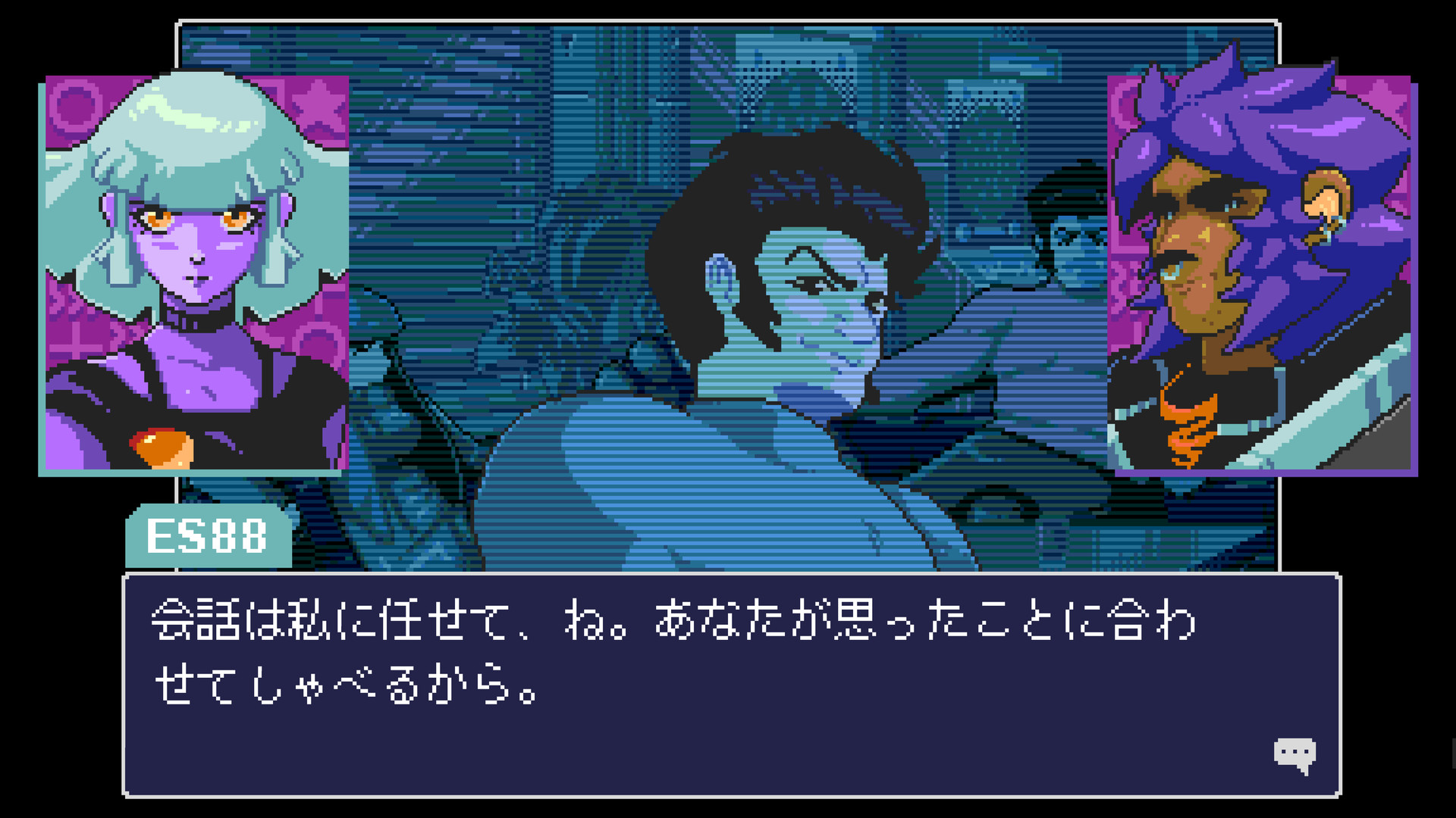 リードオンリーメモリーズ：ニューロダイバー screenshot