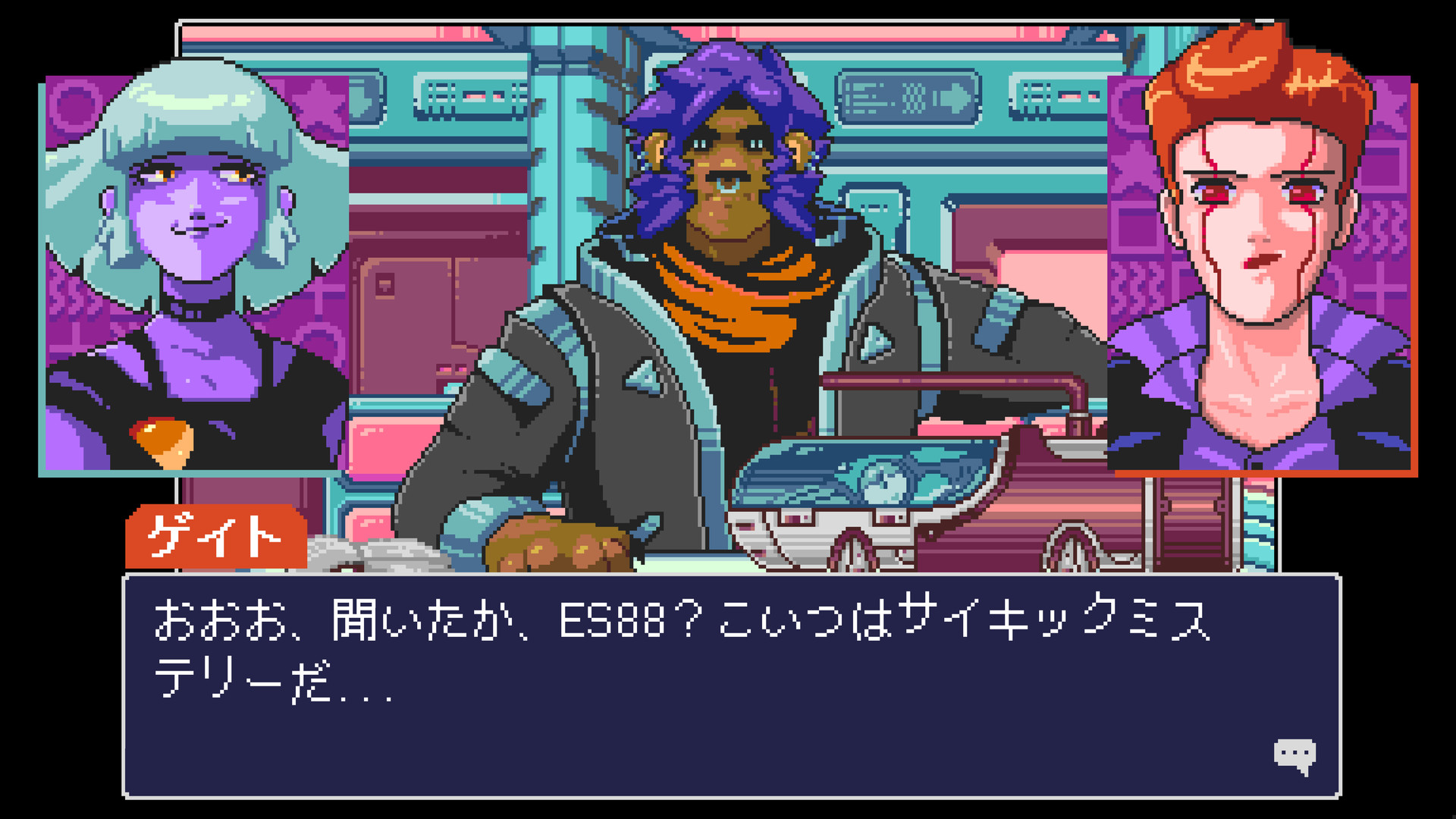 リードオンリーメモリーズ：ニューロダイバー screenshot