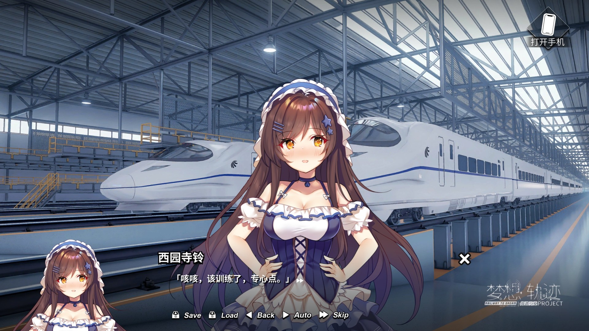 #4. 铁道少女:梦想轨迹 2.0 Railway To Dream (Steam) 由: moe north railway