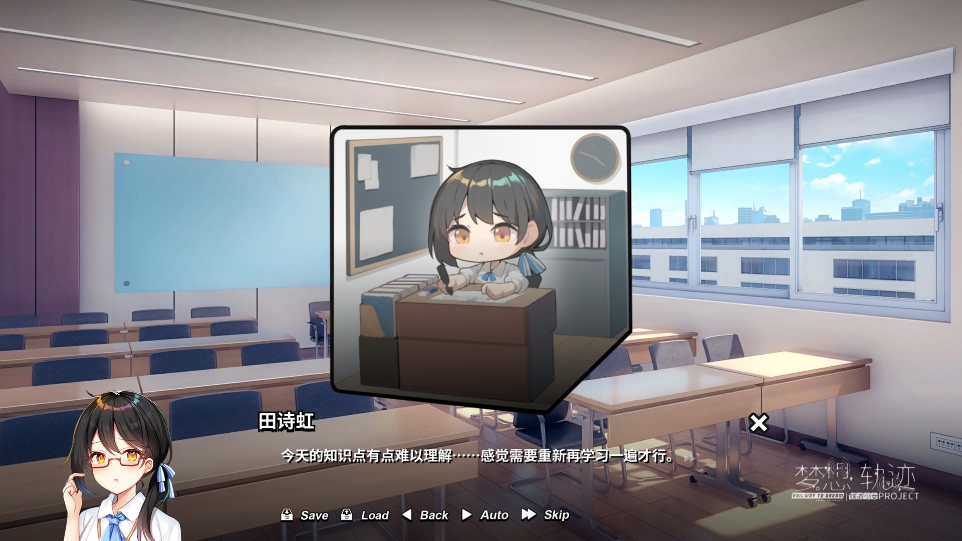 #7. 铁道少女:梦想轨迹 2.0 Railway To Dream (Steam) 由: moe north railway