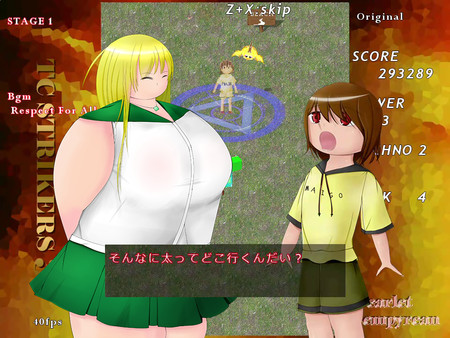 TCSTRIKERS3 screenshot 6