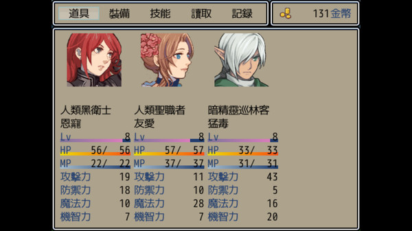 Screenshot z Dark Lord: Peacemaker