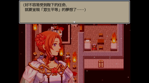 Screenshot z Dark Lord: Peacemaker