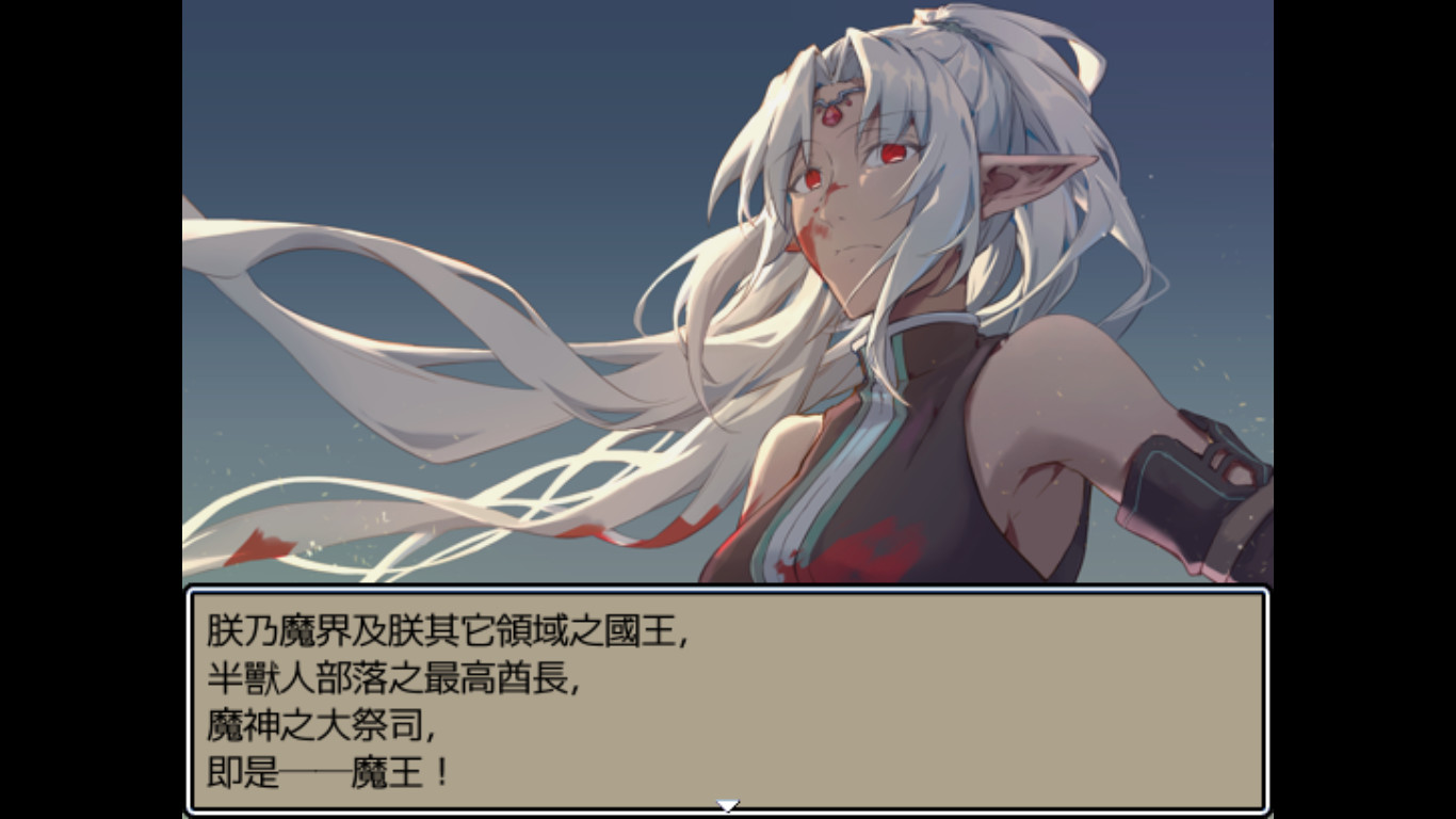 screenshot of 魔王：平和をつくる者 11