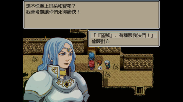 Screenshot z Dark Lord: Peacemaker
