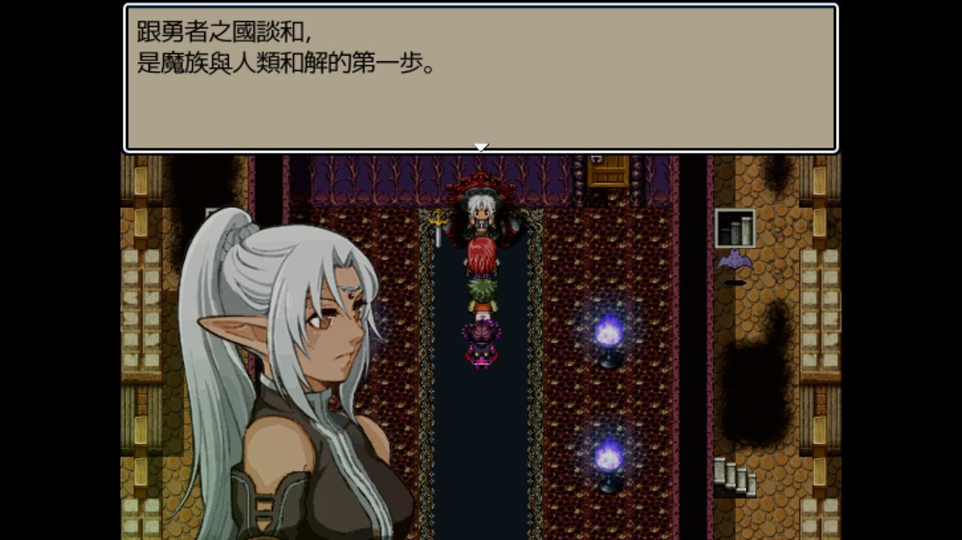 screenshot of 魔王：平和をつくる者 7