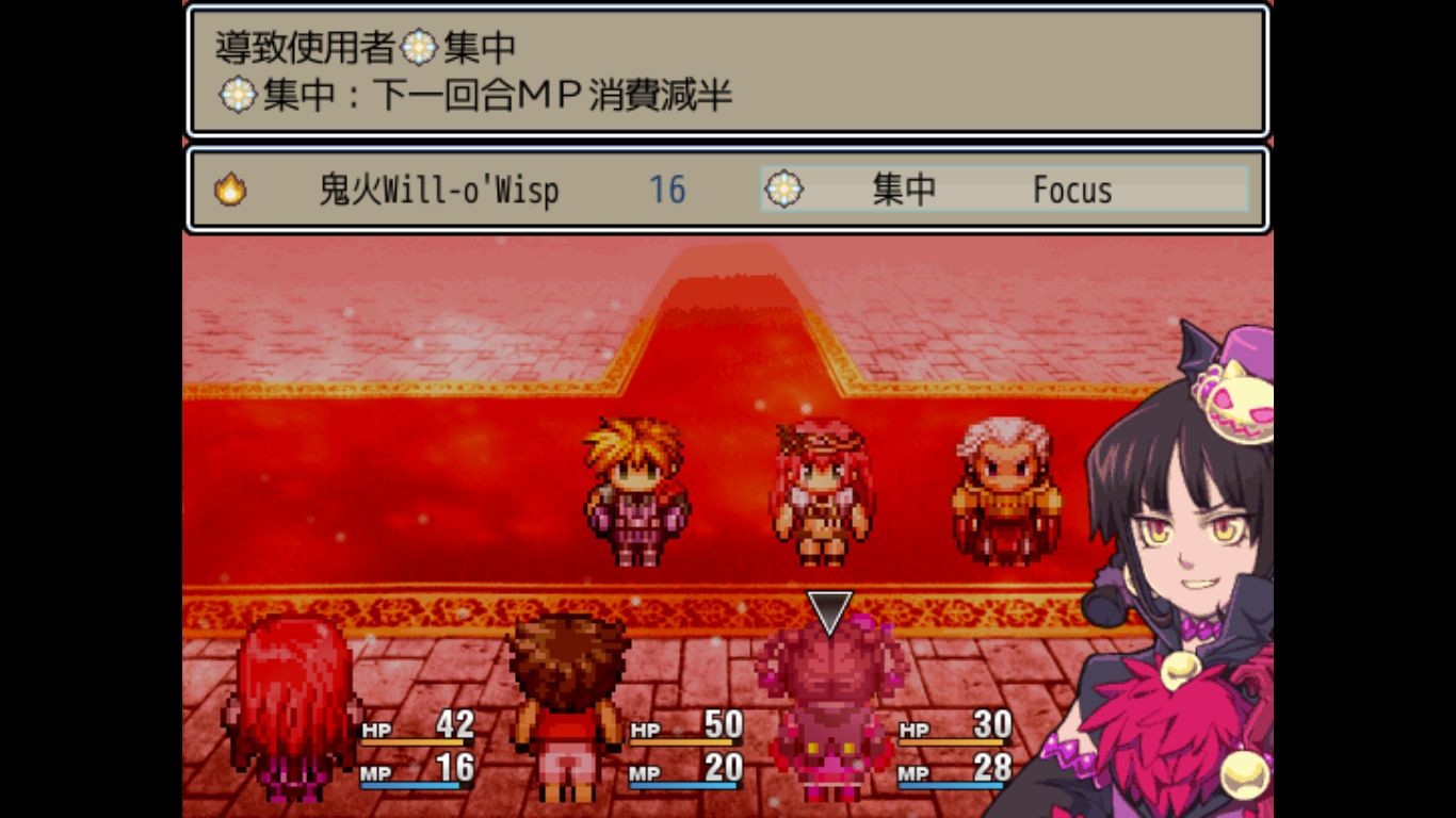 screenshot of 魔王：平和をつくる者 2