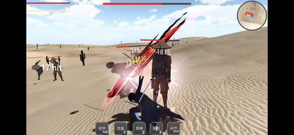 Screenshot z 洛秋 Fall autumn