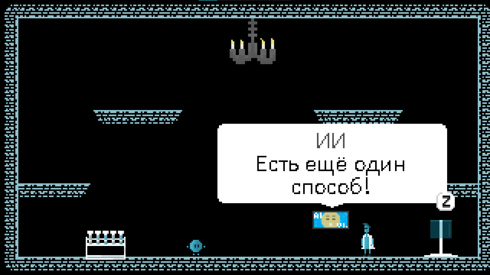Скриншот Dr. Atominus — кадр 9