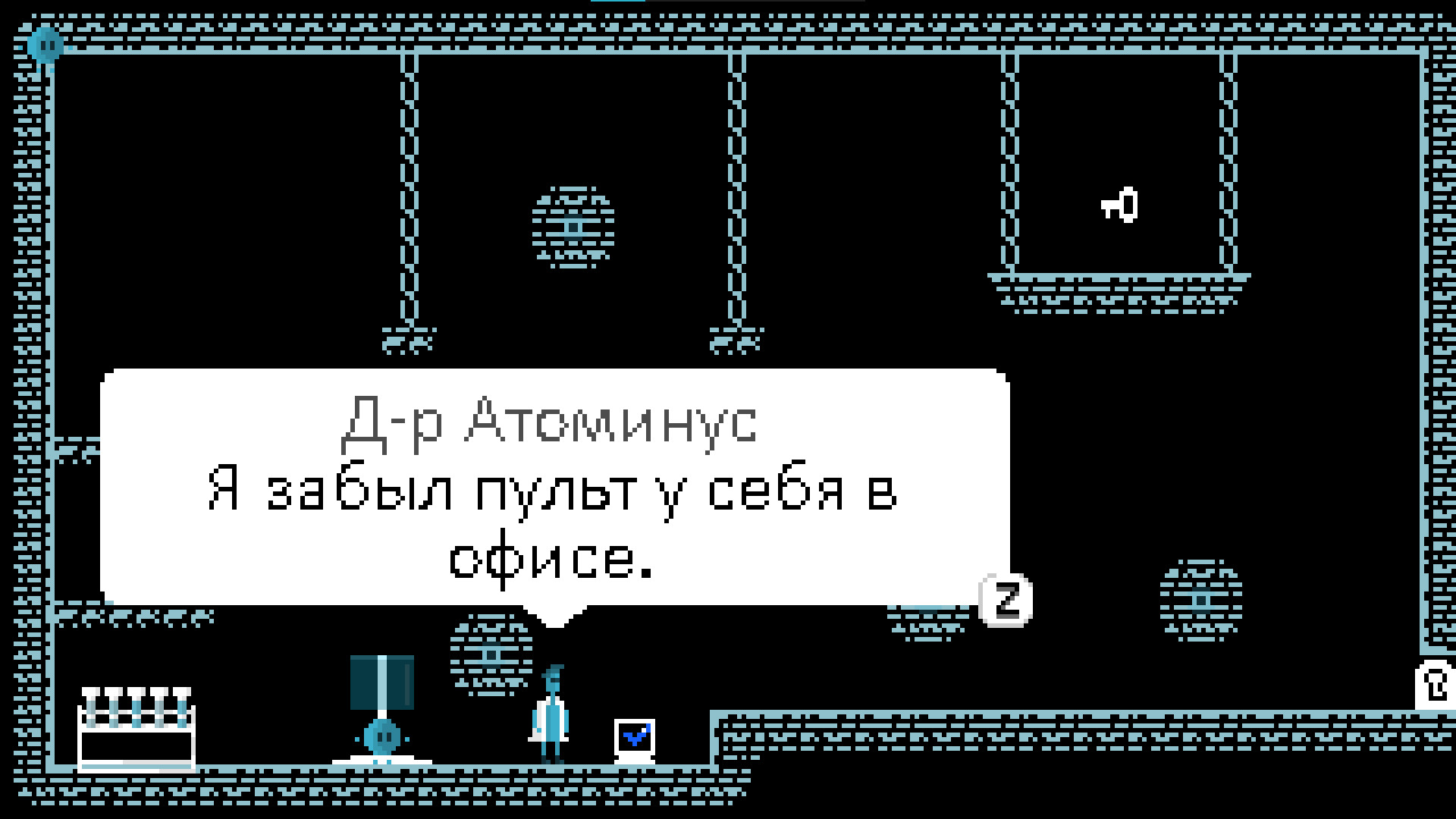 Скриншот Dr. Atominus — кадр 3