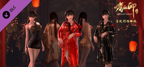 嗜血印 Bloody Spell DLC  宫廷刺绣睡袍 banner image