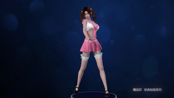 Screenshot z BloodySpell dlc20008 人气制服系列
