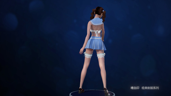 Screenshot z BloodySpell dlc20008 人气制服系列