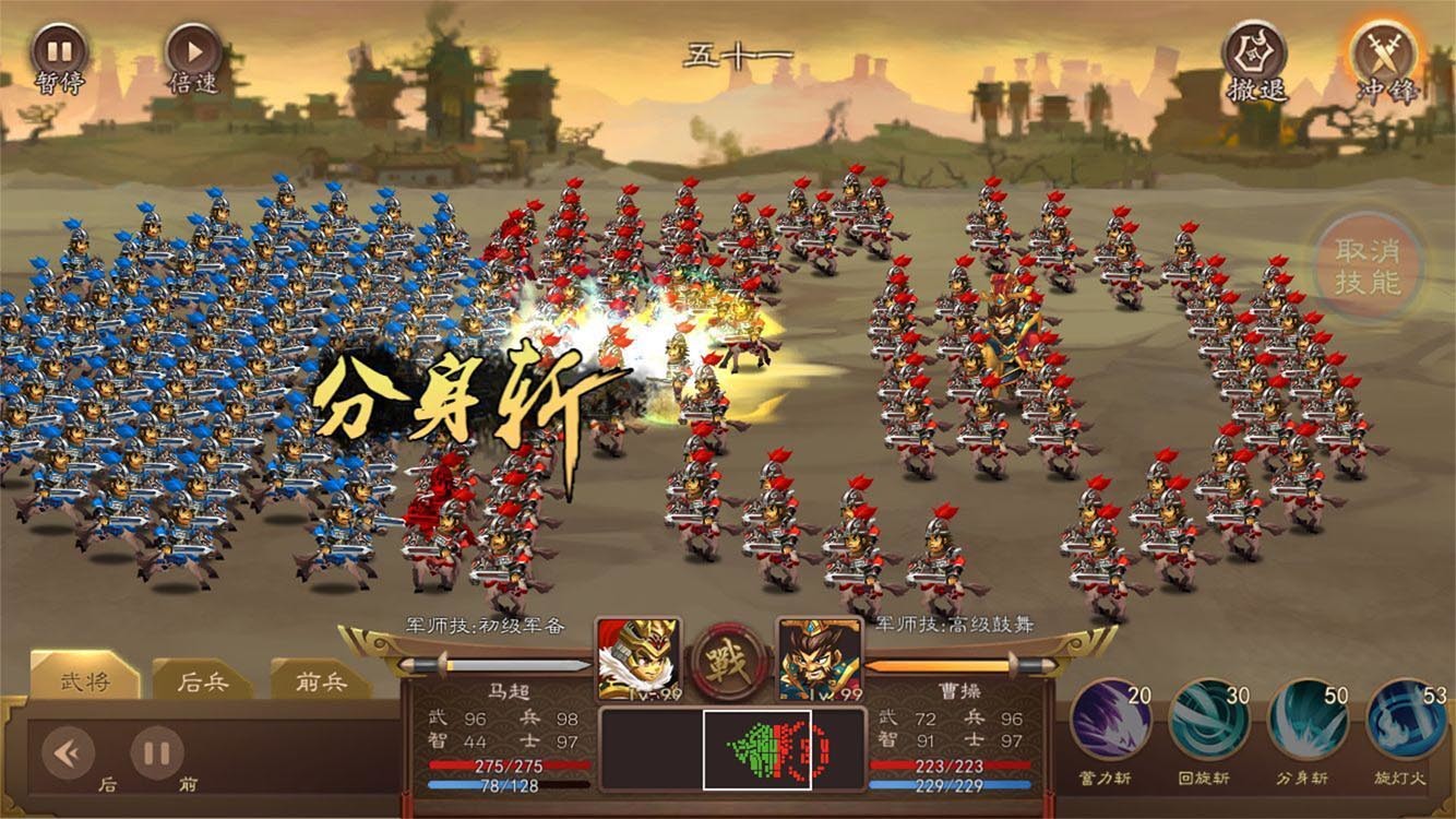 #2. 三国志猛将传 (Steam) 由: OneOneGames