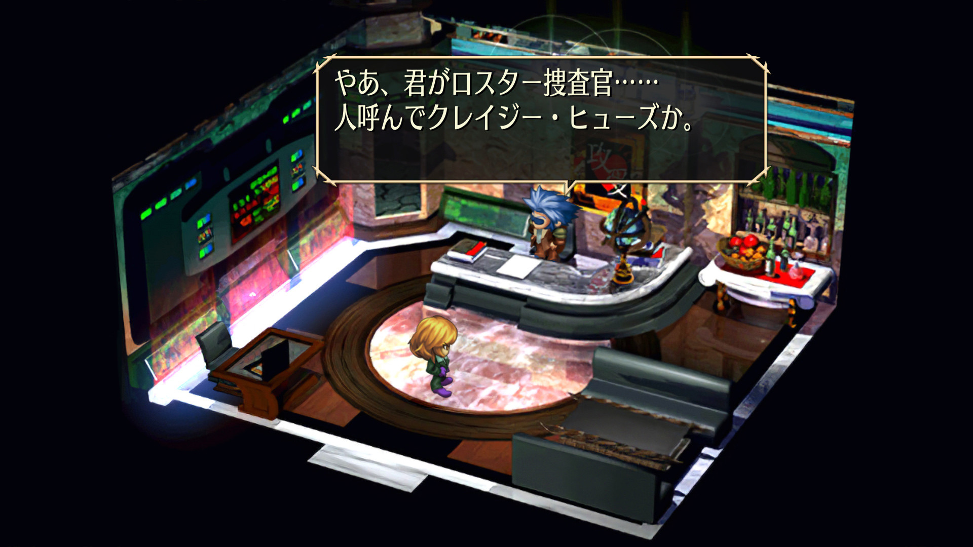 スクリーンショット 4