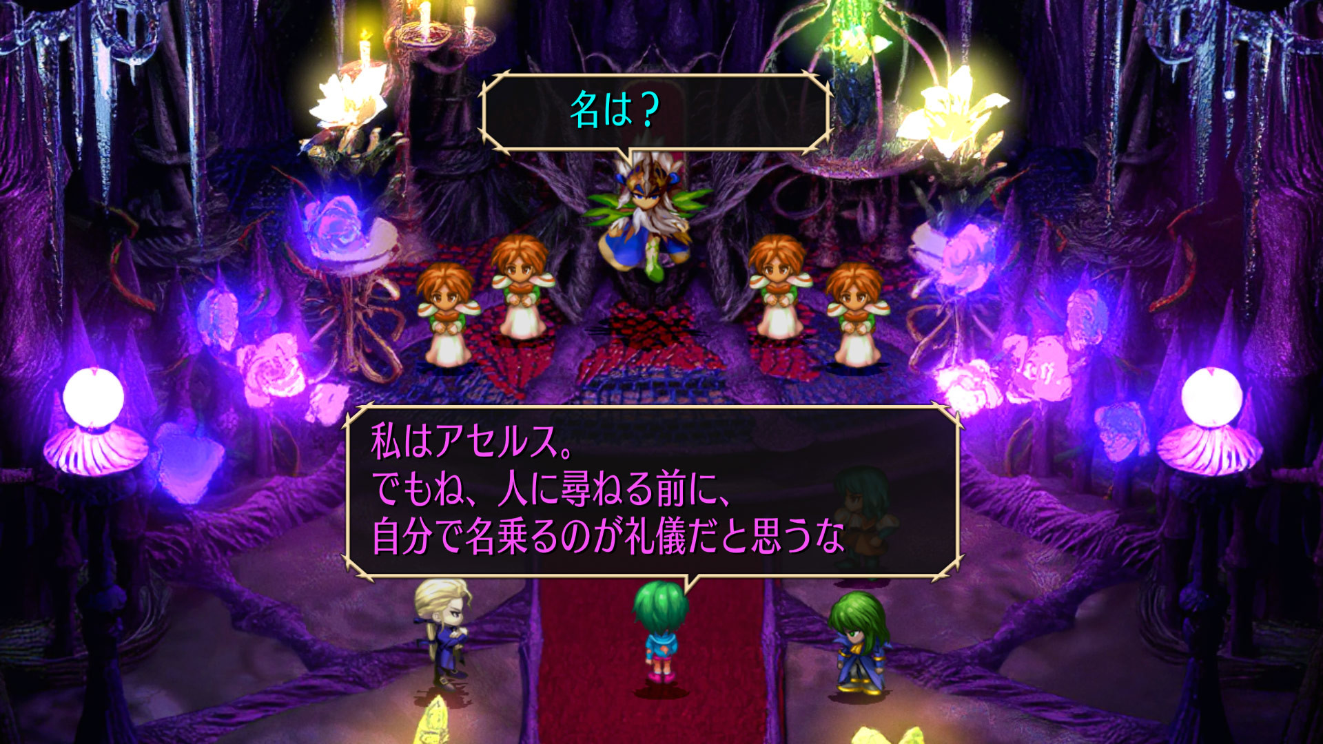 Saga Frontier Remastered サガフロンティア リマスター サガ フロンティア リマスター