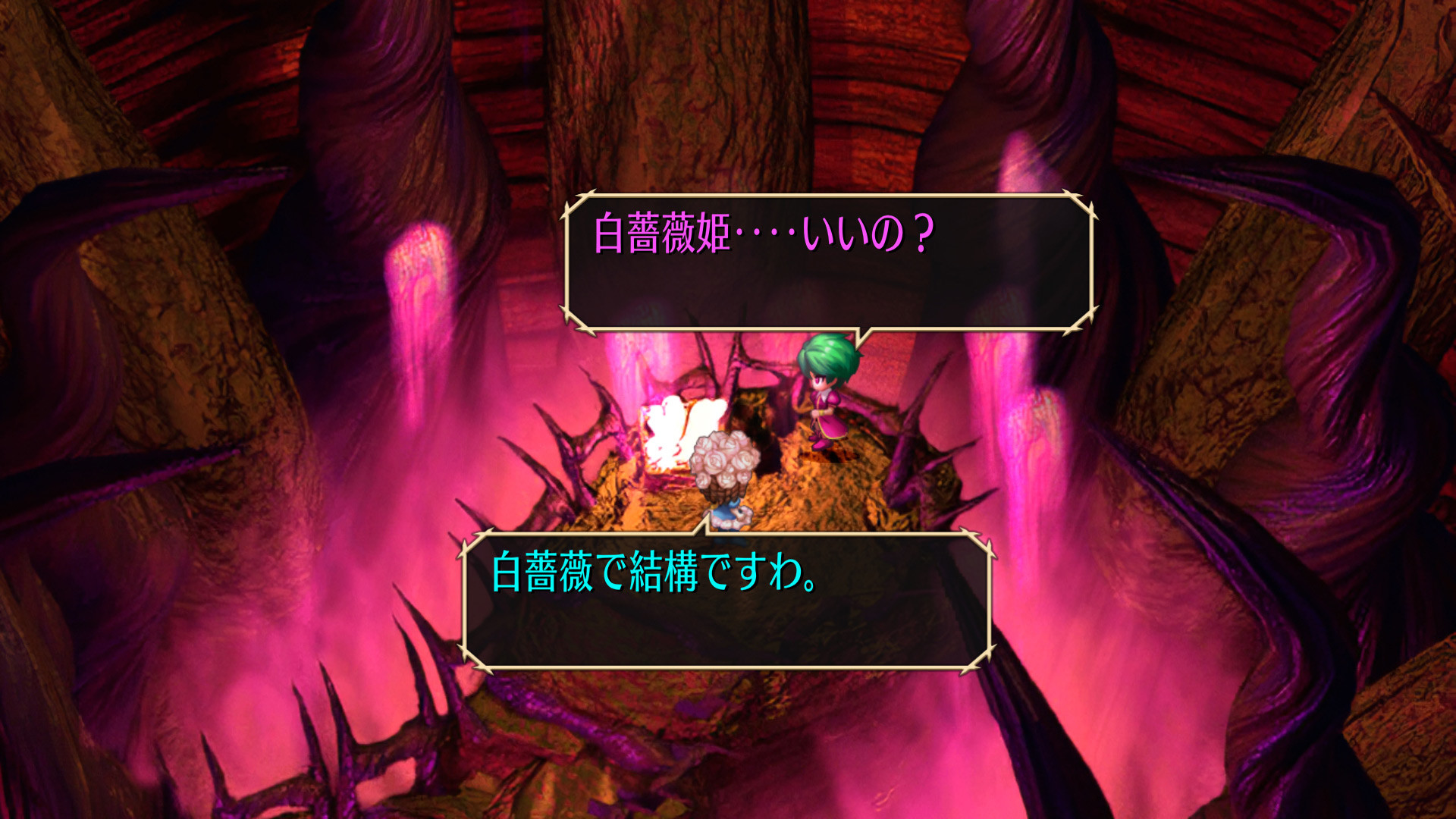 Steam：サガ フロンティア リマスター