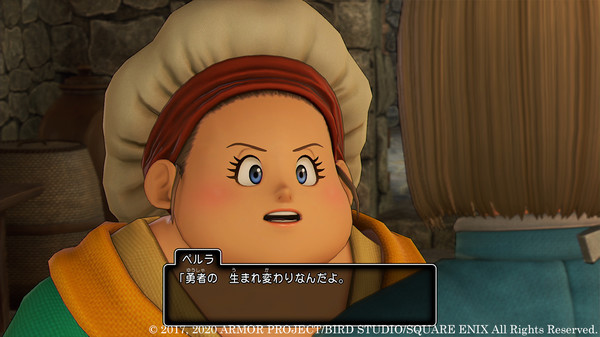 ドラゴンクエストXI　過ぎ去りし時を求めて S スクリーンショット