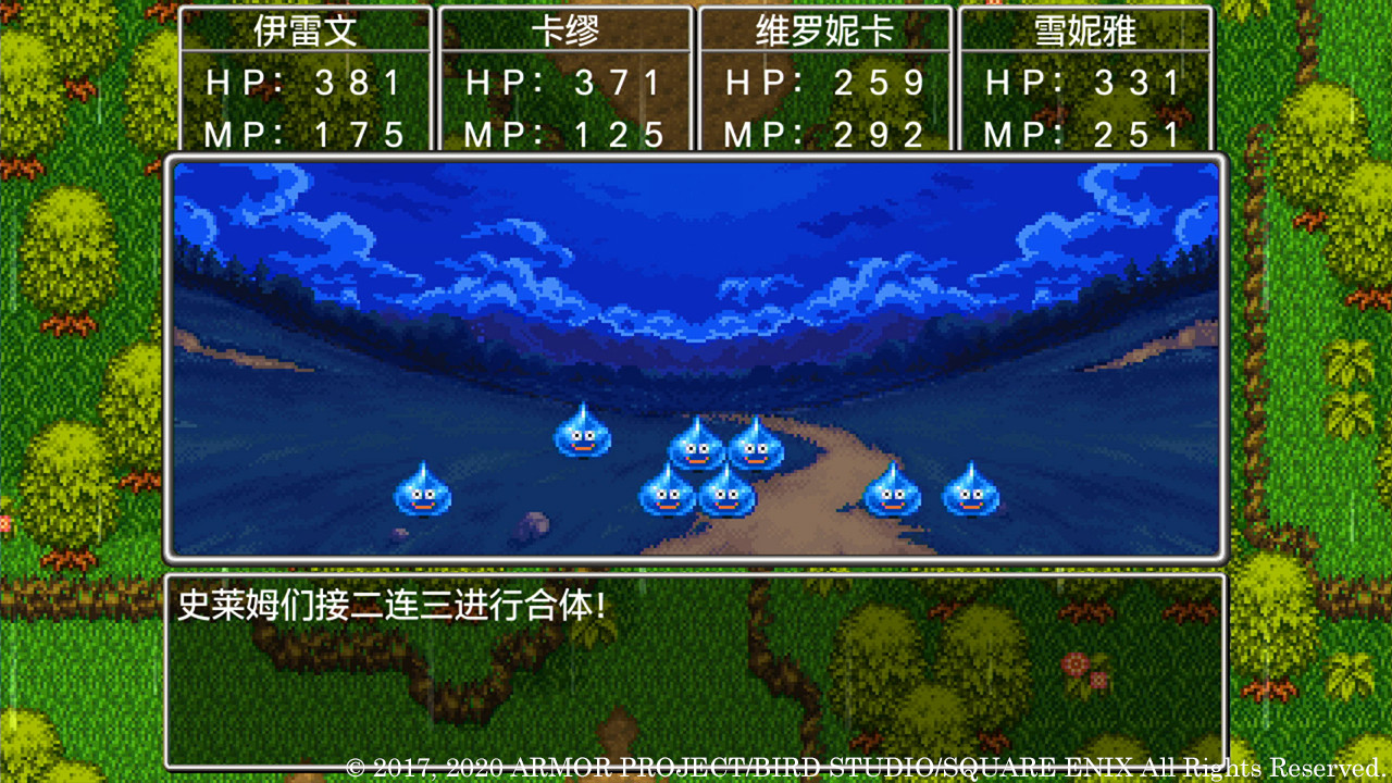 勇者斗恶龙11S:寻觅逝去的时光-决定版|Dragon Quest XI S Echoes of an Elusive Age - Definitive Edition|Build6291077