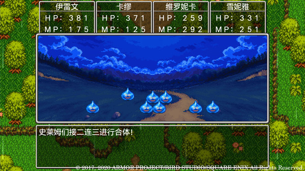 图片[7]-勇者斗恶龙11：追寻逝去的时光/Dragon Quest XI-3DGAME