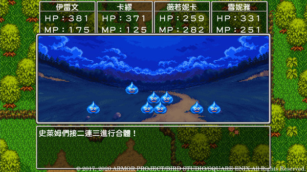 勇者鬥惡龍XI S 尋覓逝去的時光 - Definitive Edition 遊戲截圖 6